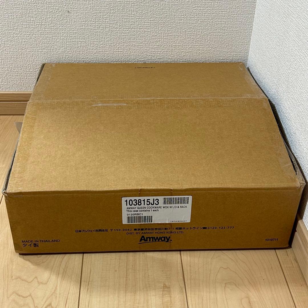 AMWAY アムウェイ クィーン ウォック 両手鍋 揚げ物 万能鍋 未使用品