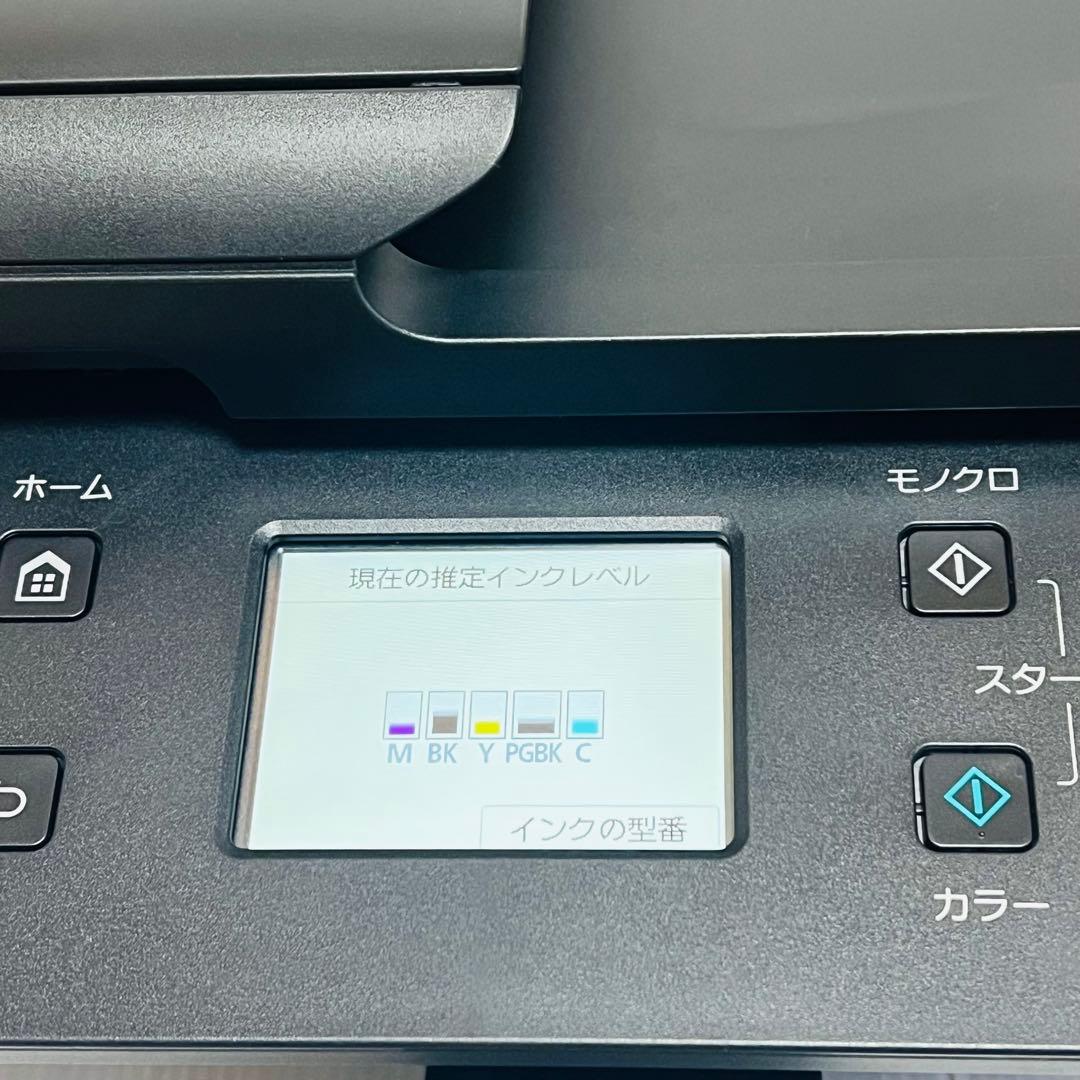 Canon TR7530 インクジェットプリンター キャノン 印刷枚数30枚