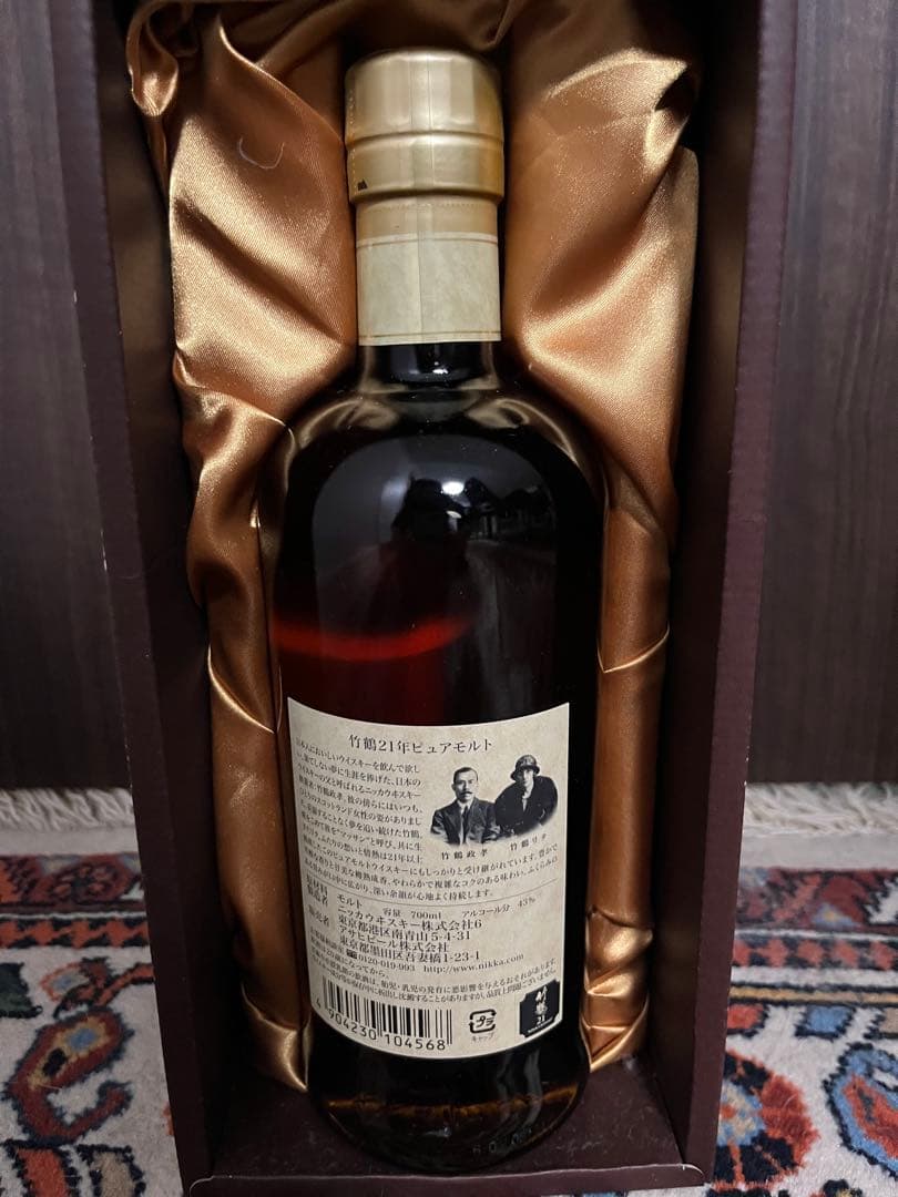 竹鶴 21年 純粋モルトウイスキー 700ml NIKKA