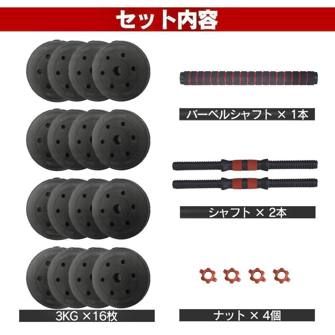 合計50kg／バーベルにもなるダンベル 可変式プレート｜25kg×2個セットA7