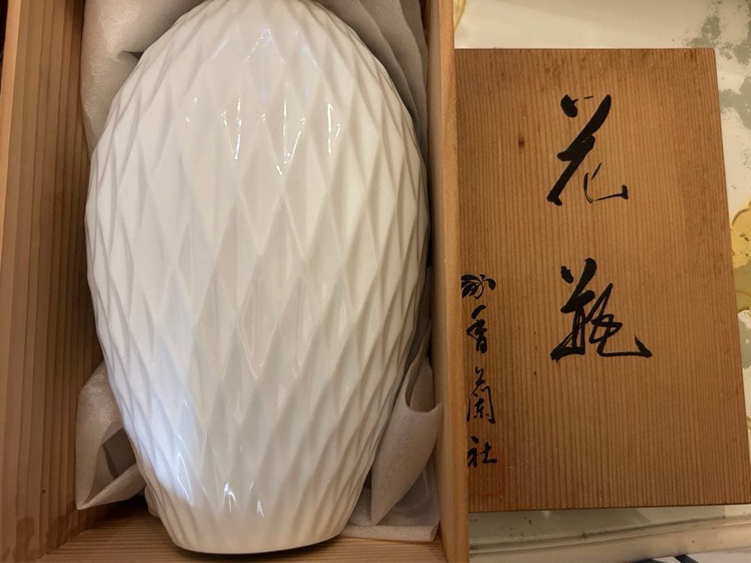 香蘭社　白磁　花瓶　白磁ダイヤ　インテリア　　骨董品