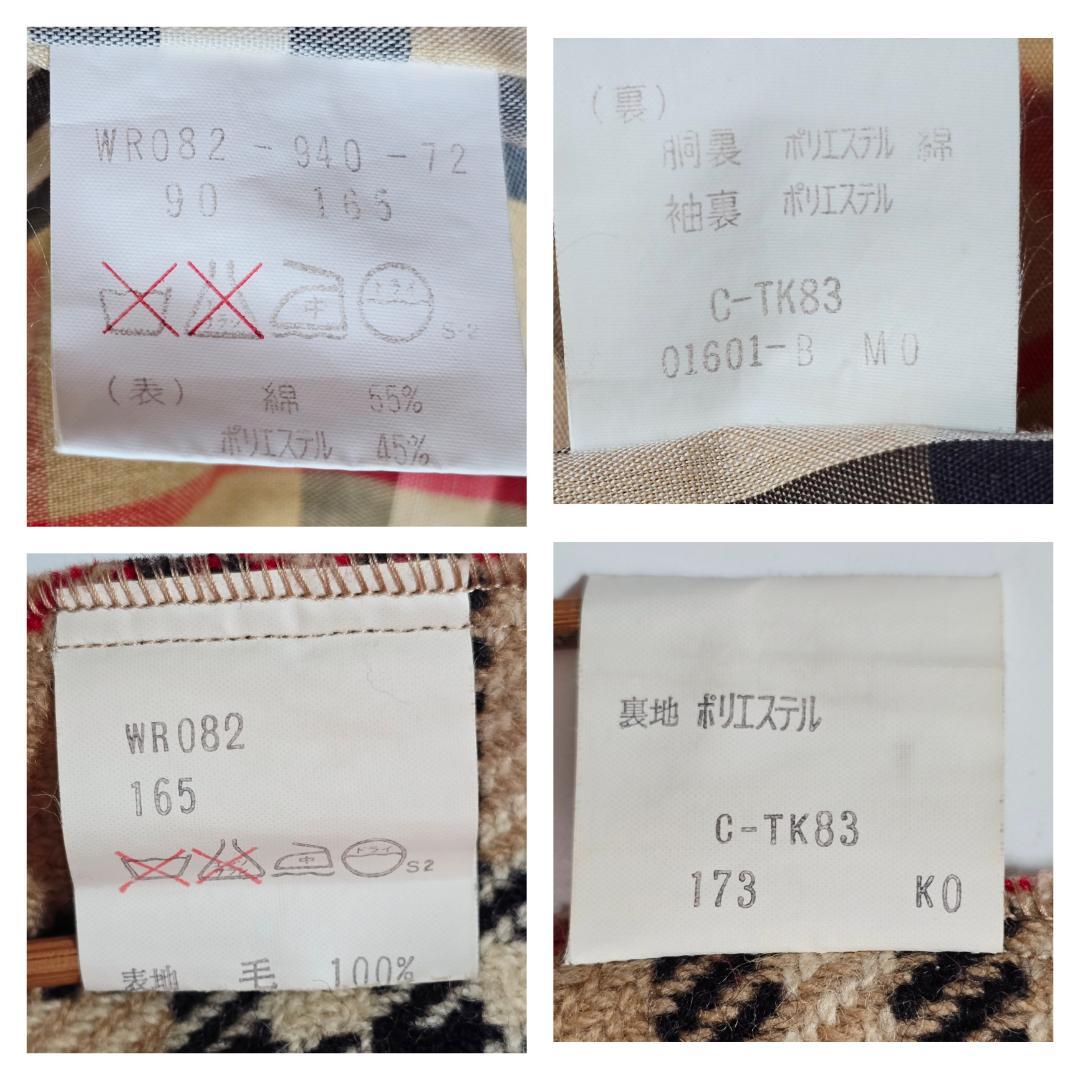 Burberrys' トレンチコート ウールライナー ダブルブレスト 玉虫色