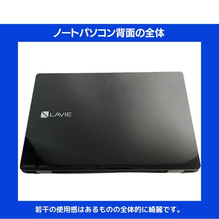 Ma-ya様 NEC／豪華アプリ／すぐ使える✨N692