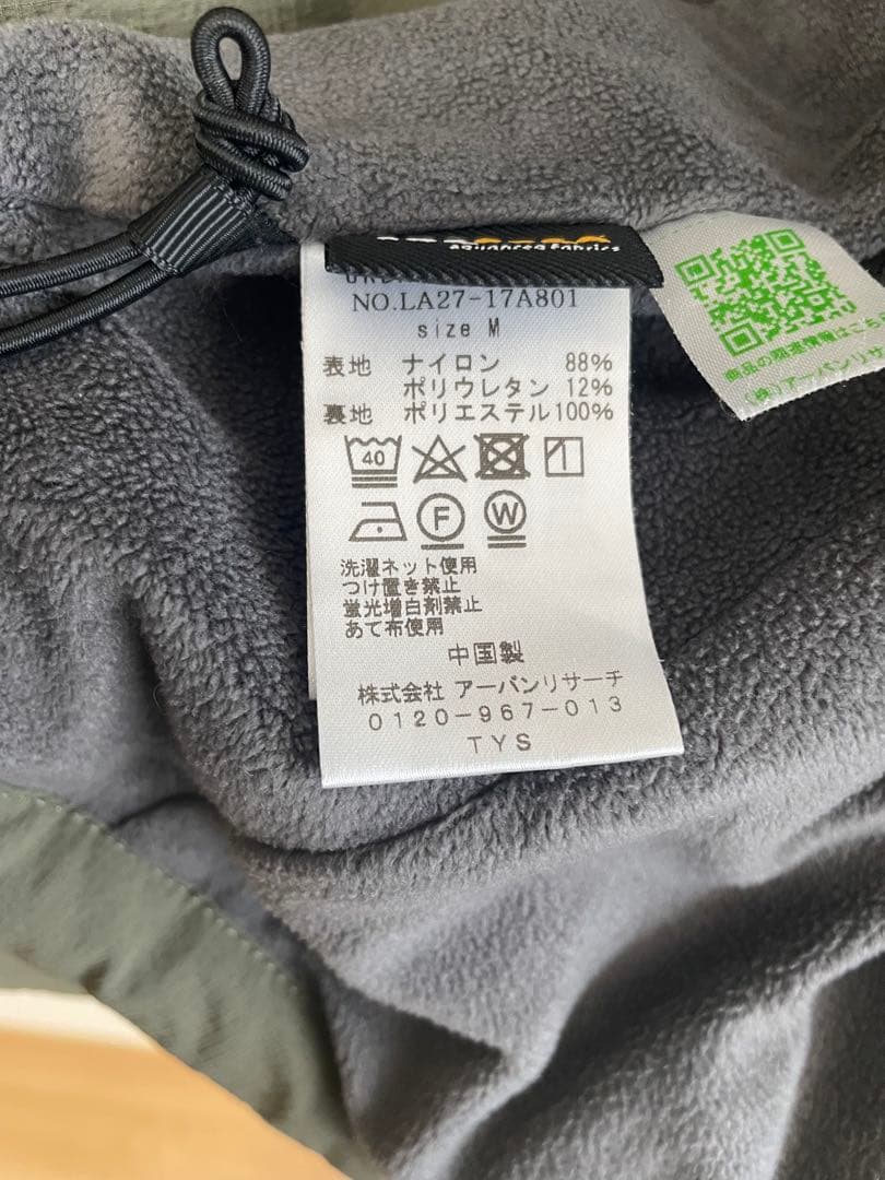 oops コーデュラリップストップブルゾン