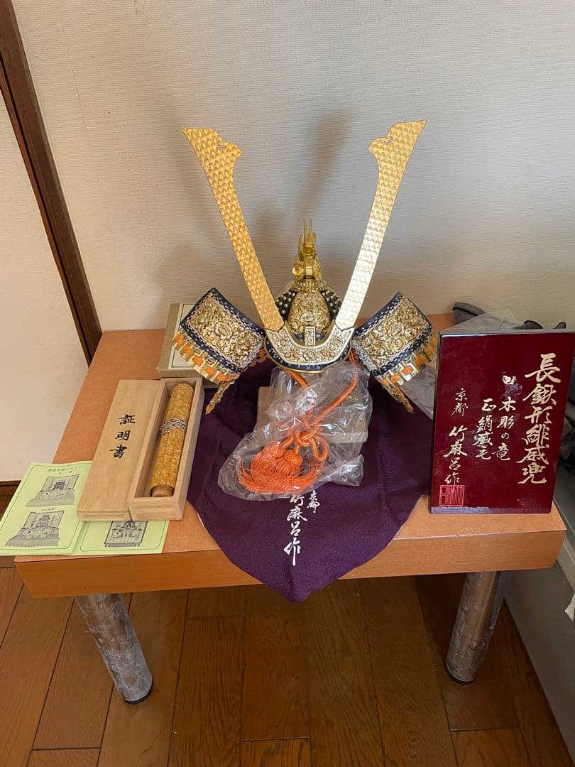端午の節句　兜飾り　京都　竹麻呂作　年代物