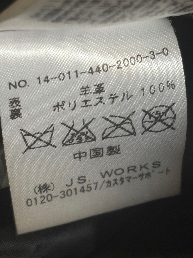 JOUNAL STANDARD LUXE　シープスキンレザーショートライダース