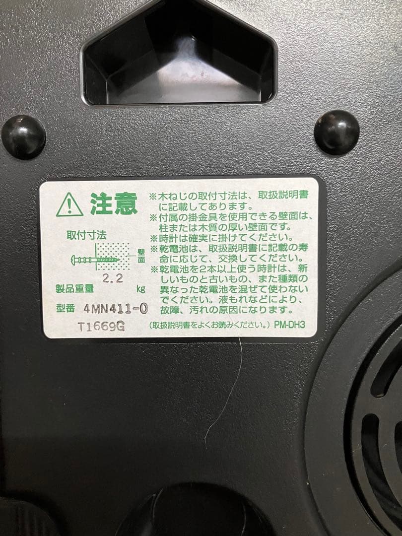 CITIZEN ウッド調掛時計 4MN411-O