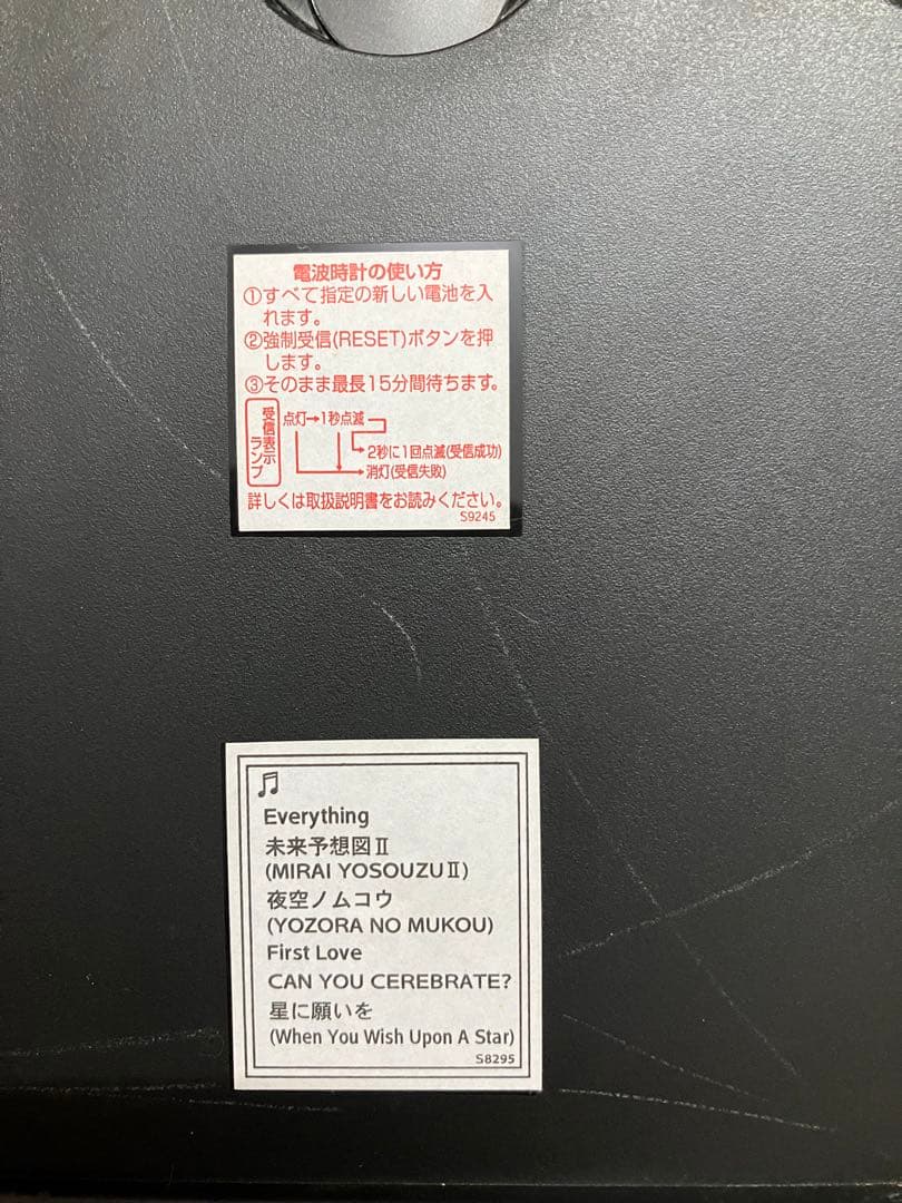 CITIZEN ウッド調掛時計 4MN411-O