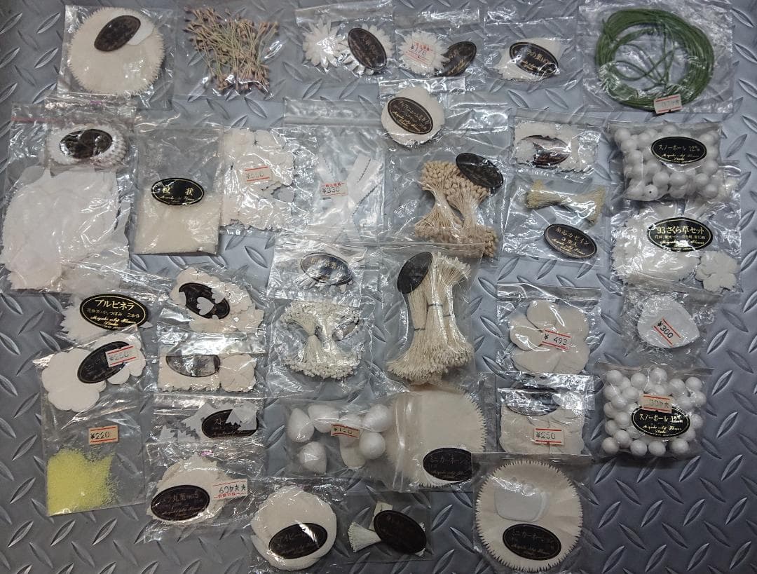 深雪アートフラワー　ペップ・フラワー材料色々　４６点まとめて②