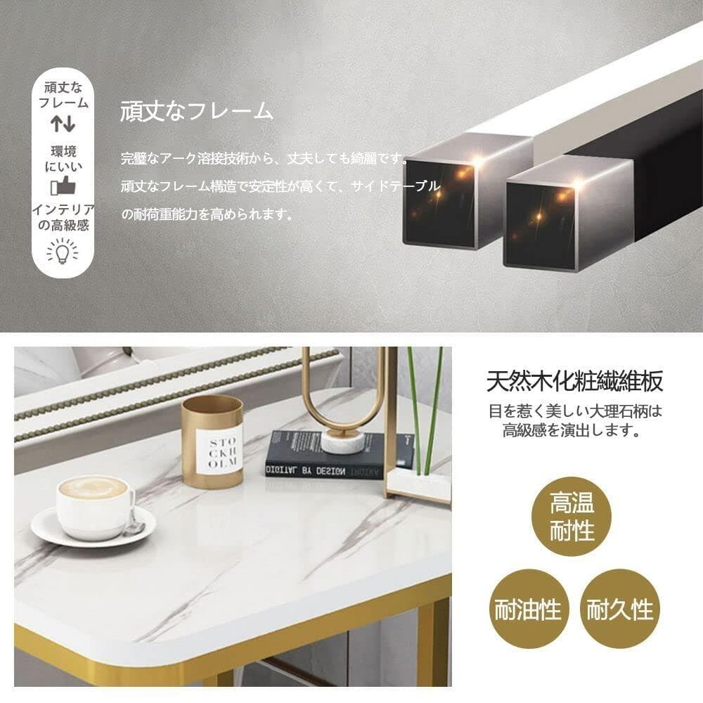 コンパクト多機能木目サイドテーブル - エレガントアイアン脚