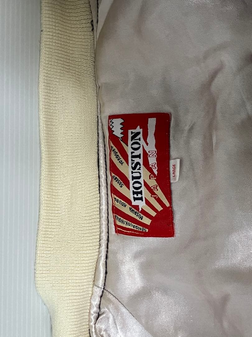 ヒューストン　スカジャン　別珍　白虎 龍　L