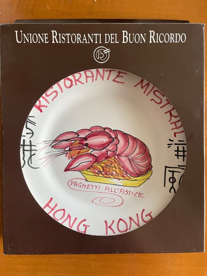 【たかし】ブオンリコルド　イタリアSolimene手作り絵皿 3枚セット