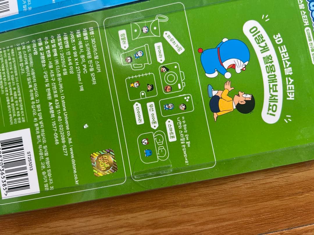 新品ドラえもん 3Dシールセット 4枚セット　ボンボンドロップ韓国限定　正規品