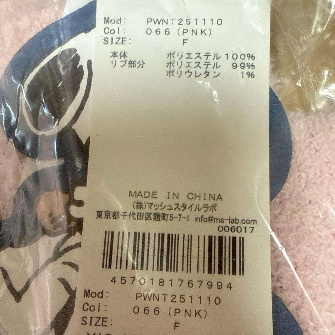 【PEANUTS】SNOOPY×BEAR ジャガードプルオーバー&ショートパンツ