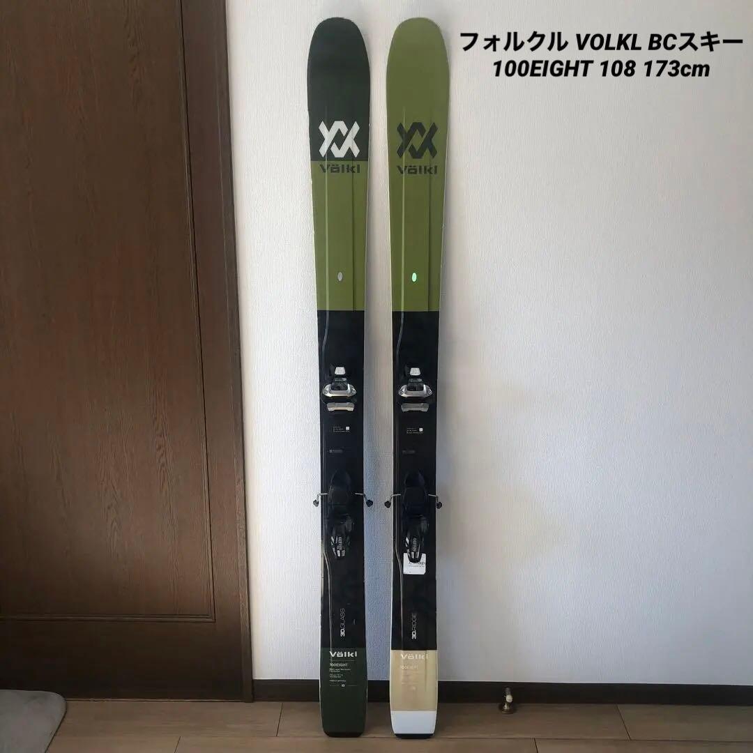 フォルクル VOLKL BCスキー 100EIGHT 108 173cm