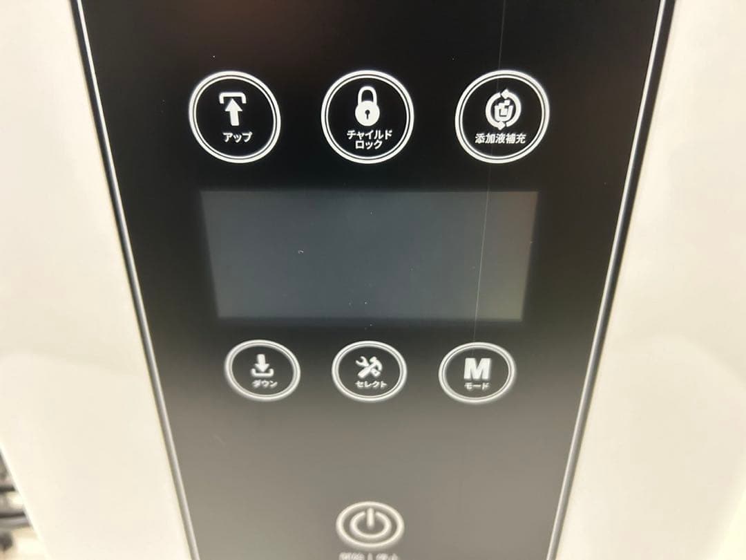 新品【定価50万円】@除菌660premium 除菌電解水生成装置