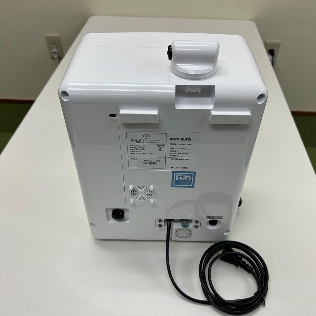 新品【定価50万円】@除菌660premium 除菌電解水生成装置