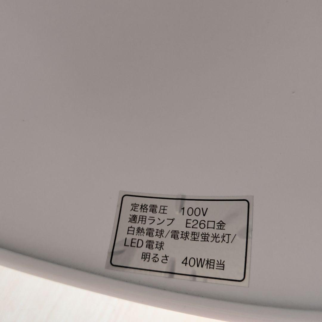 ホワイト 4灯シーリングライト 木目