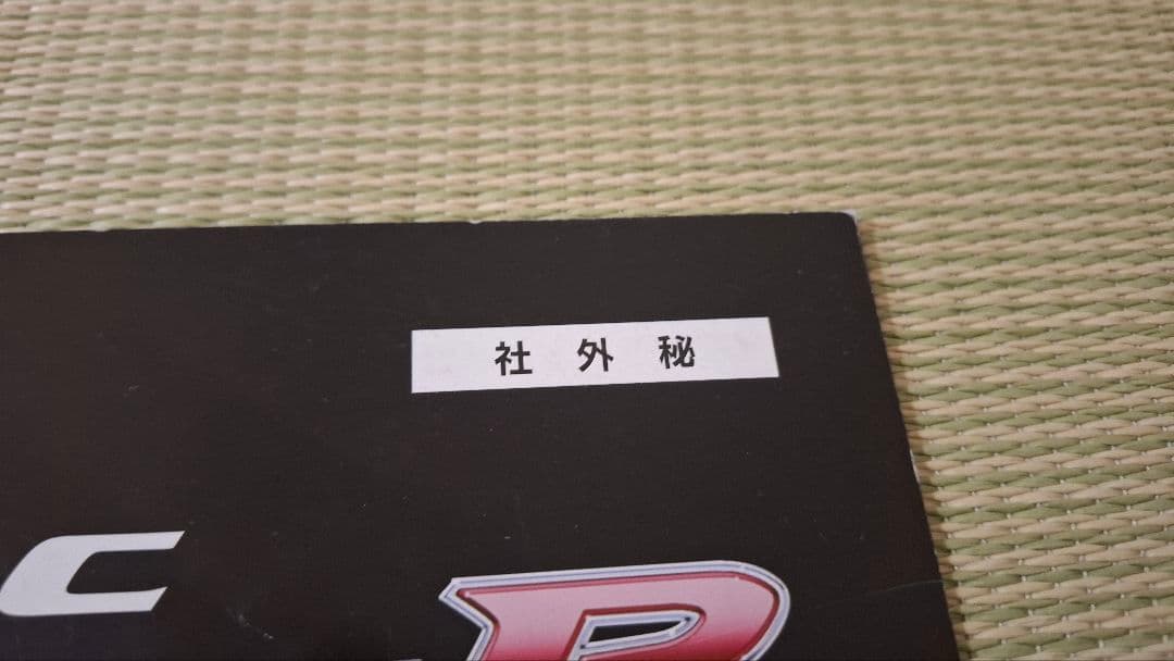 CIVIC TYPE-R FD2セールスポイントブック