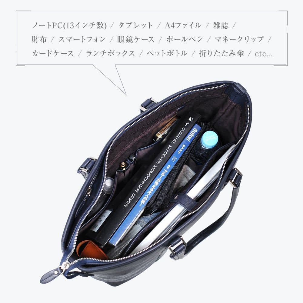 JOYA J4621 本革 トートバッグ メンズ ブラック A4 13インチPC