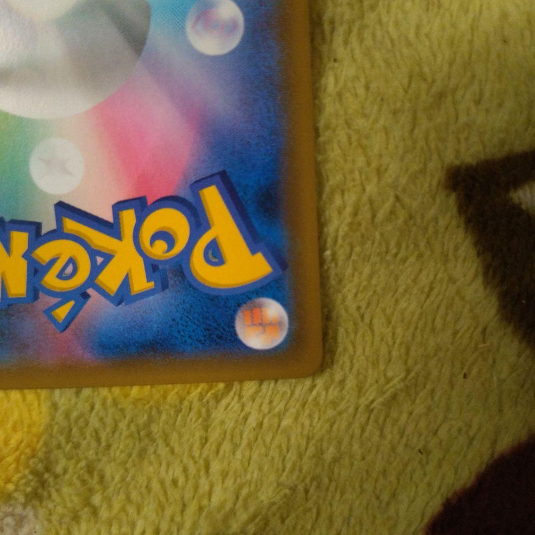 ひかるミュウ ☆ SM3+ ひかる伝説 041/072