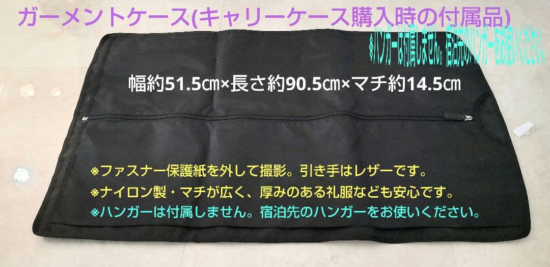 美品✨COACH/コーチ大型キャリーケース✨ガーメントケース＆ポーチ付き◆訳あり