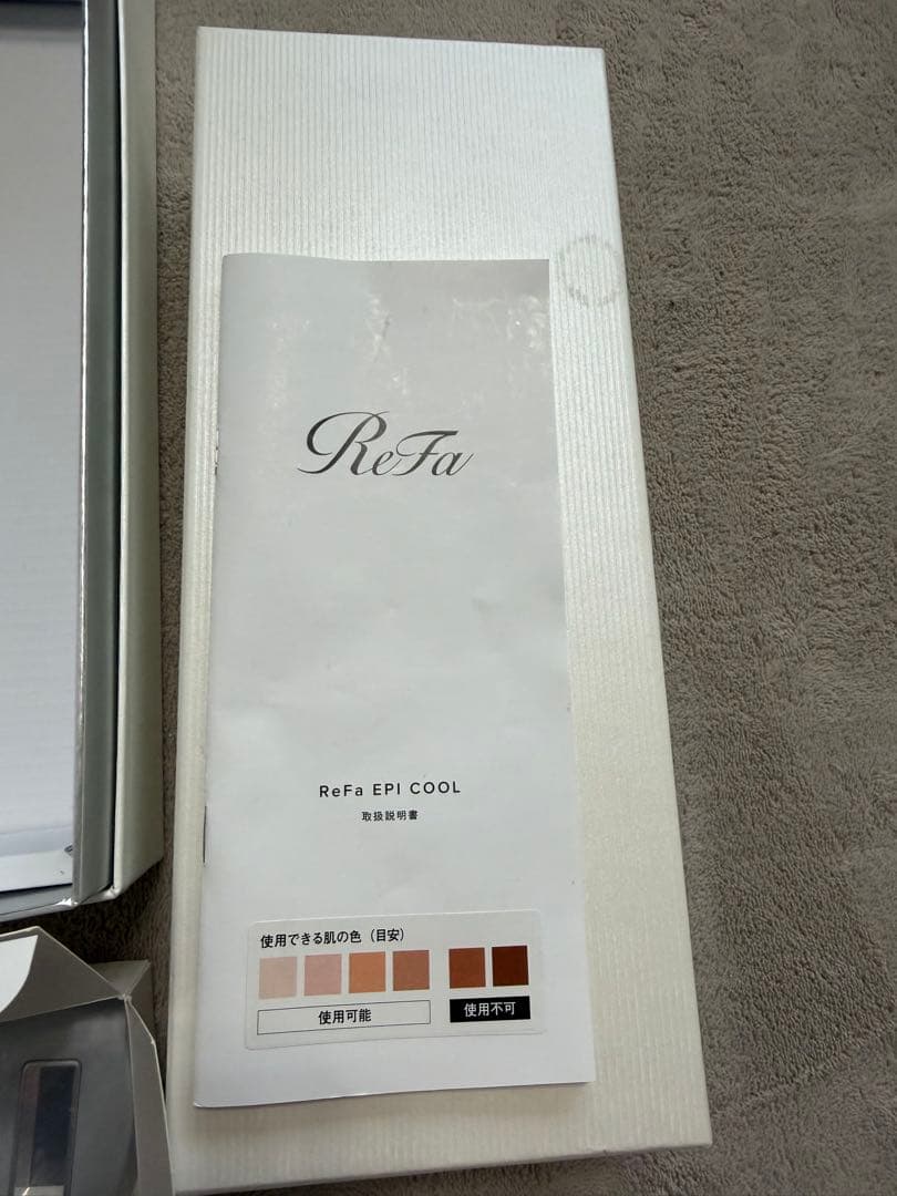 ReFa EPI COOL 脱毛器