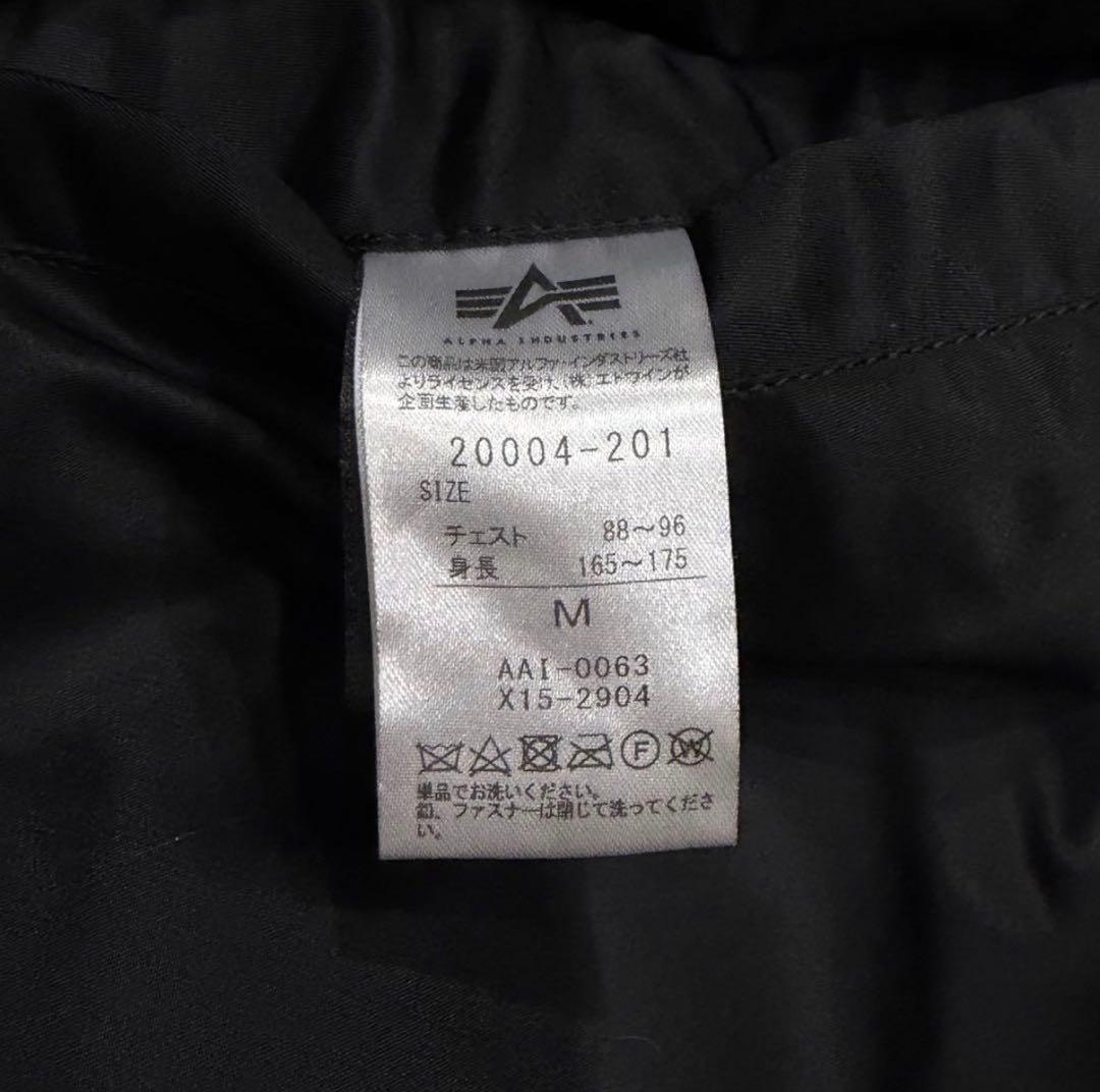 1772　アルファインダストリーズ　MA-1フライトジャケット　M　黒　ブラック