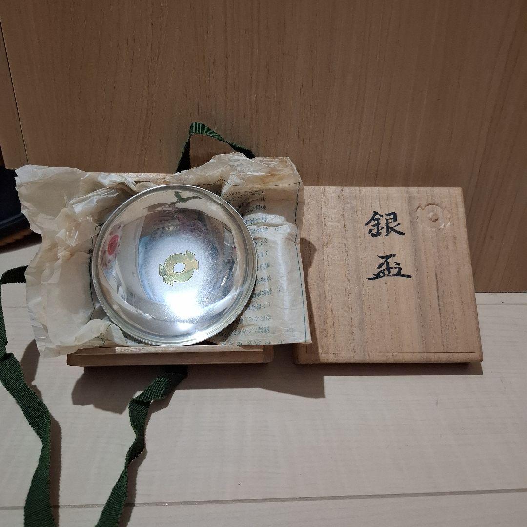 記念銀盃 純銀 盃 73ｇ