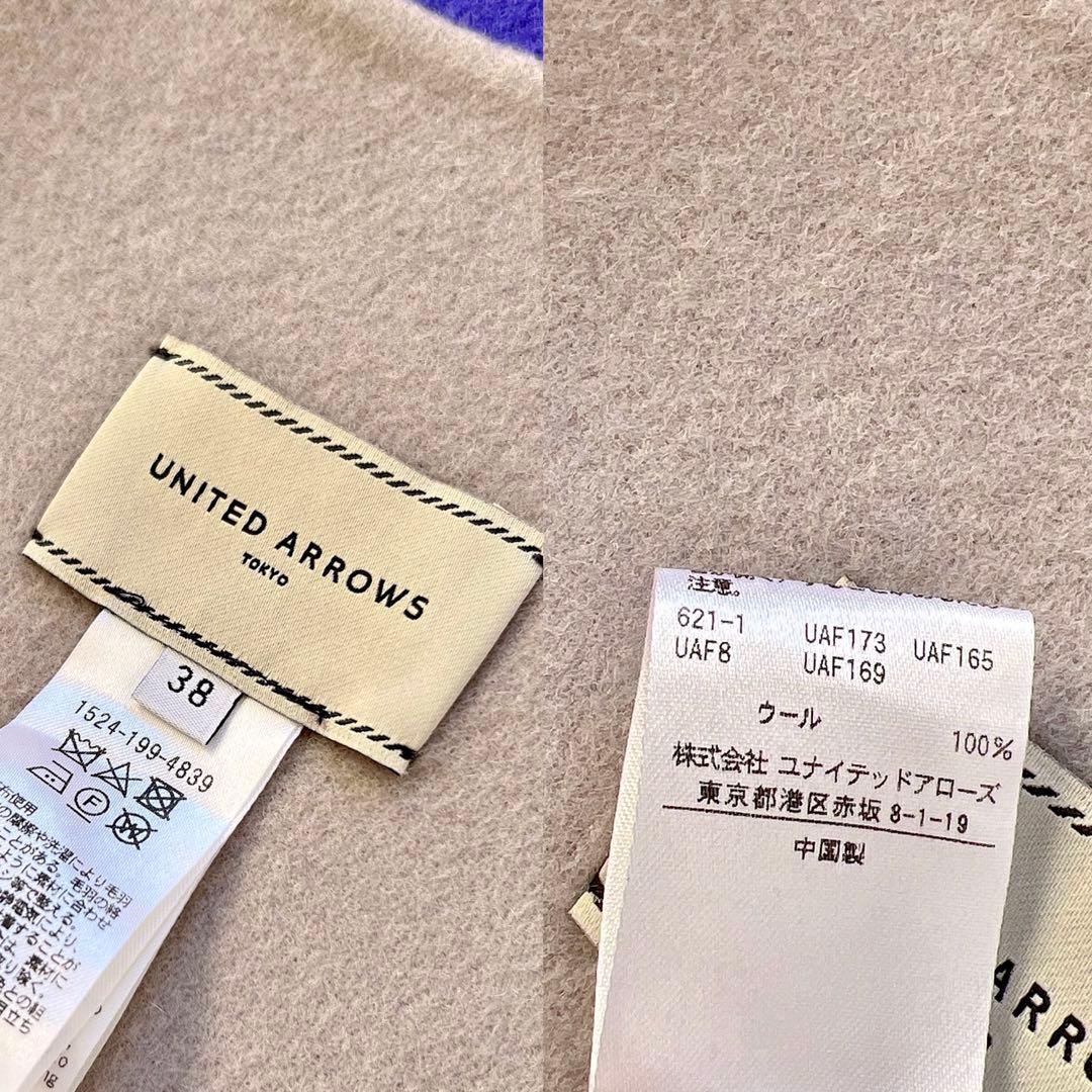 UNITED ARROWS リバーバイカラーラップスカート❤︎リバーシブル