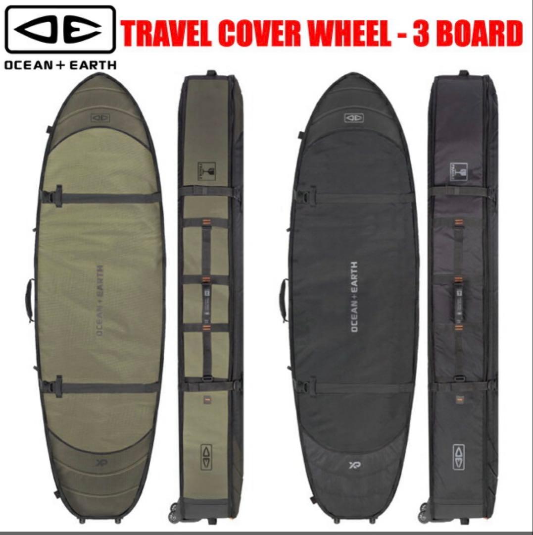 オーシャン&アース 3本用 ウィール付きトラベルケース 6.4ft ハードケース