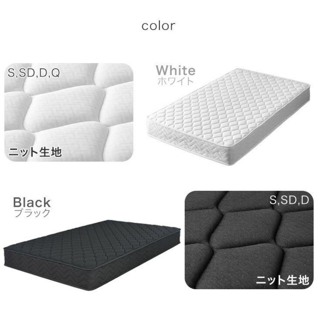 マットレス シングル ボンネルコイルマットレス 厚み20cm 高密度