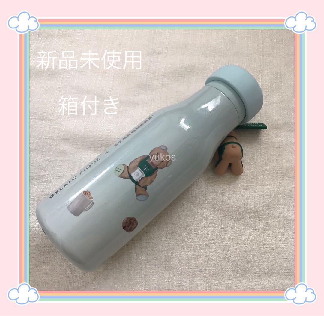 新品　gelato pique リッドカバーチャーム付きボトル ミント473ml