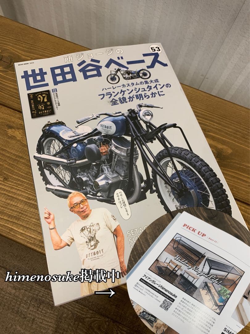 スチールラック・メタルラック masy25