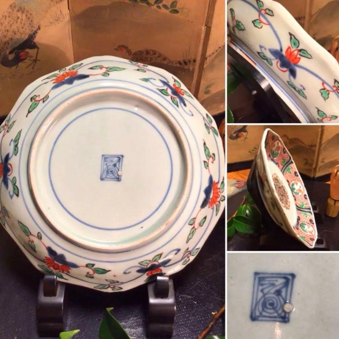 【特別出品】古伊万里　元禄伊万里　柿右衛門　色絵　宝丸紋　輪花型皿