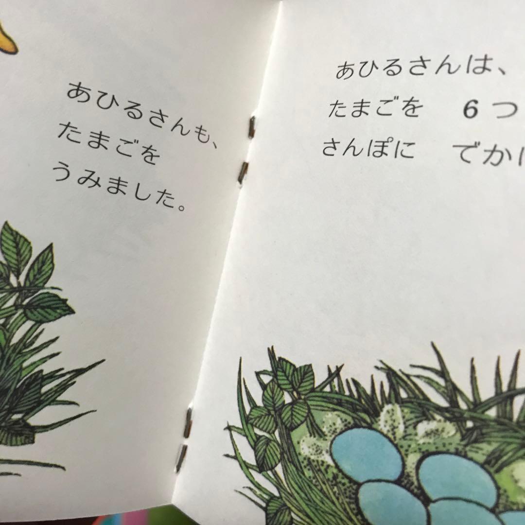 小学館　ピクシー絵本　29冊セット　美本　絶版