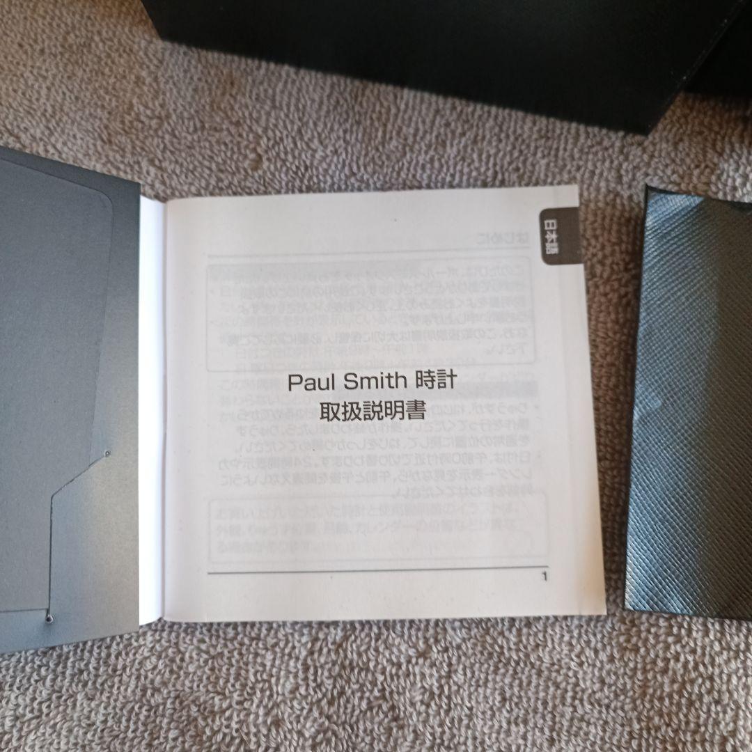 Paul Smith ファイブアイズ腕時計 シルバー/青