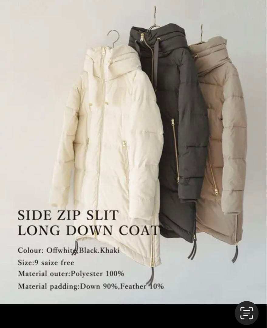 soeur7 サイドジップ　スリットロングダウンコート♡専用♡