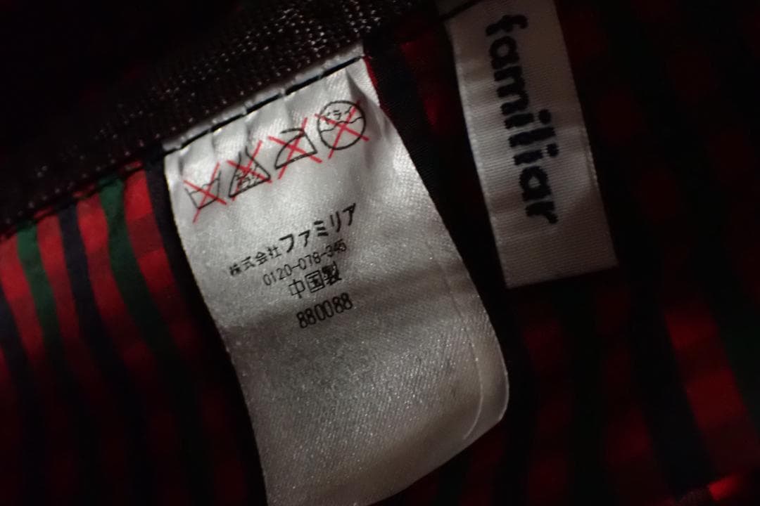 familiarファミリア マザーズバッグナイロンネイビーボストンバッグG7-B