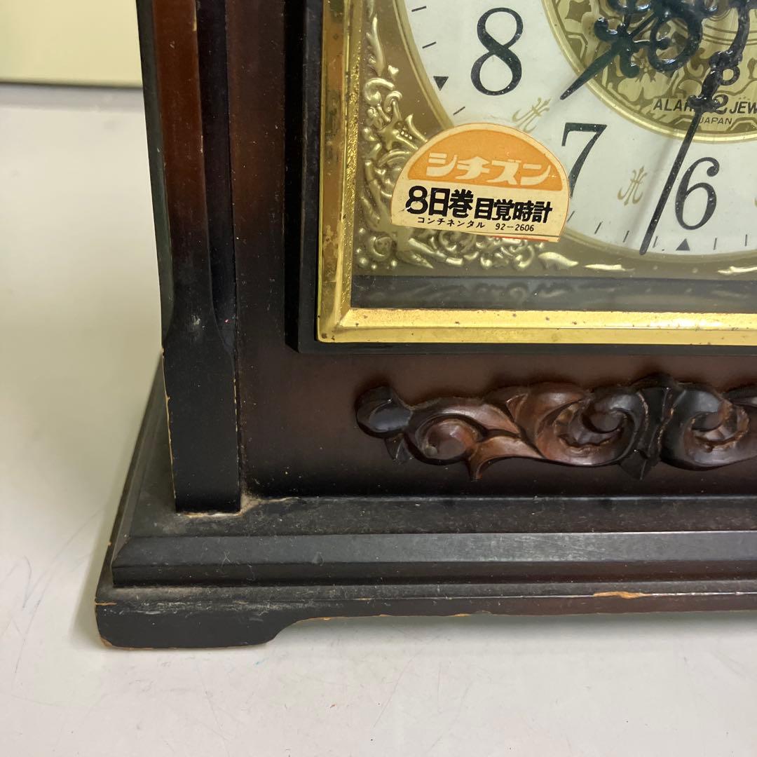 【希少】CITIZEN 8日巻 目覚時計 コンチネンタル ゼンマイ式アンティーク
