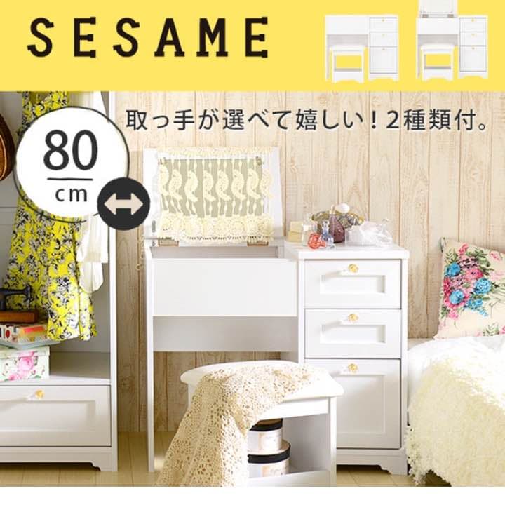 寝室 ドレッサー 鏡台 ホワイト家具 スツール 化粧台