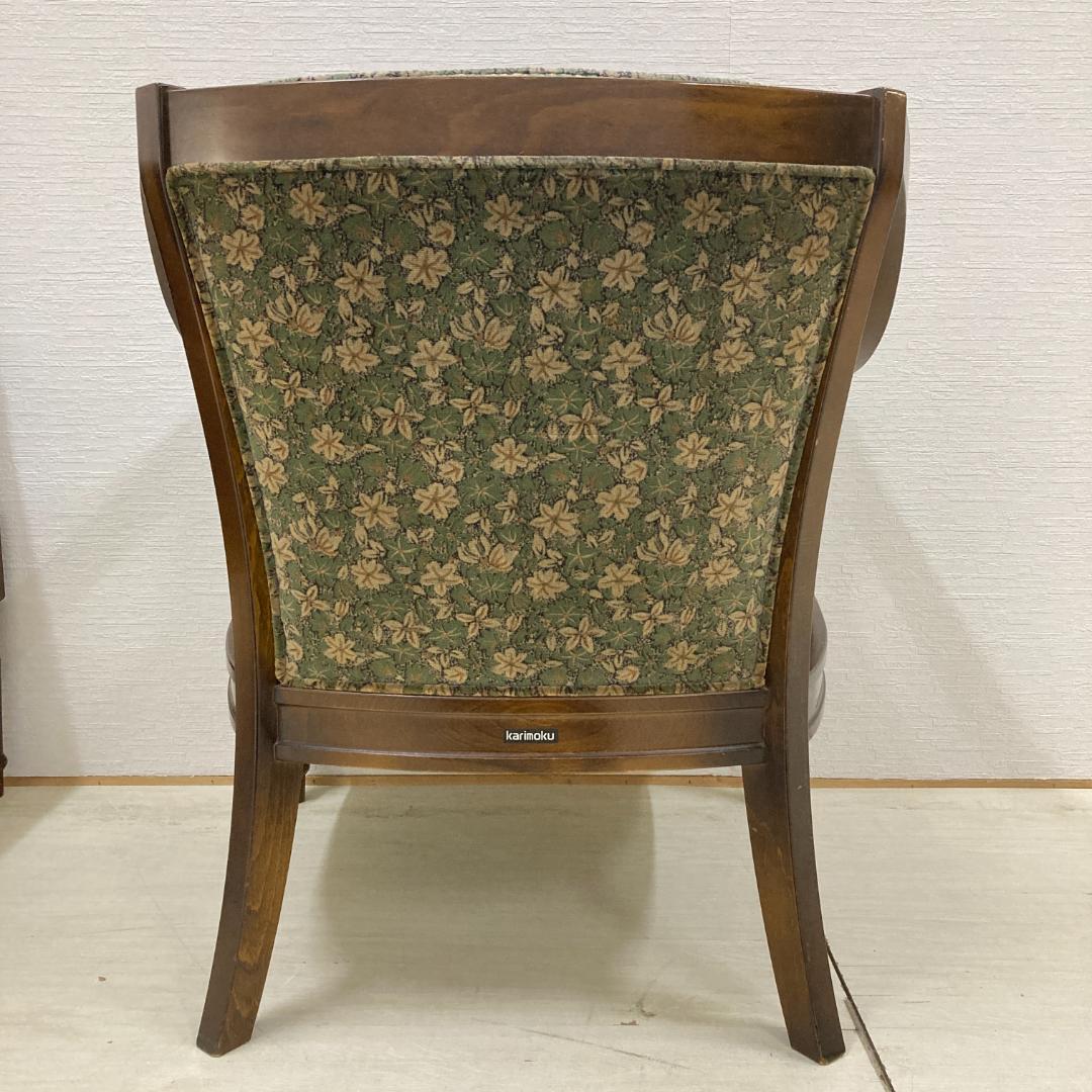 【カリモク】コロニアル　一人掛けソファ　シングルソファ　椅子　２脚セット