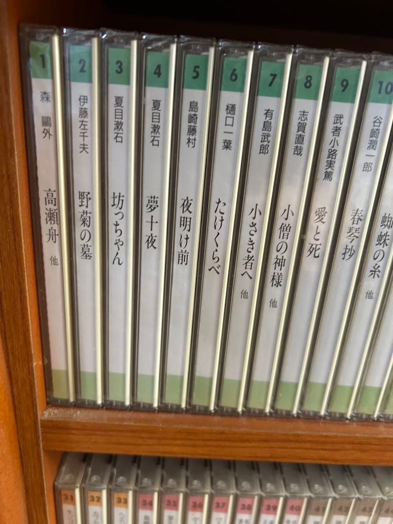 【定価228900円】朗読CD60枚 サウンド文学館 パルナス【ほぼ未使用】