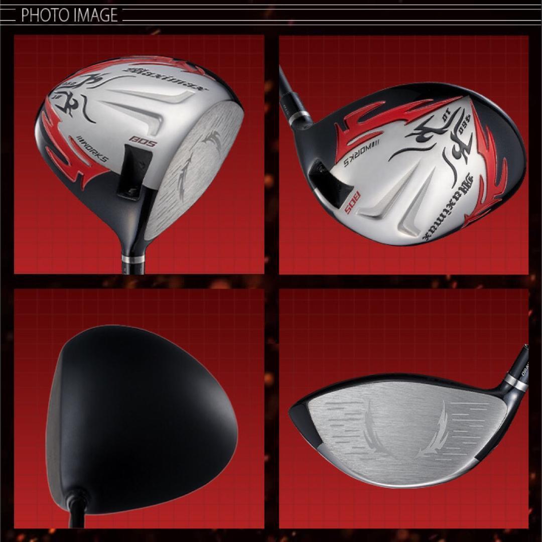 ★誕生! 404Y遺伝子の飛び! ファイヤー マキシマックス ドラコンアッタス