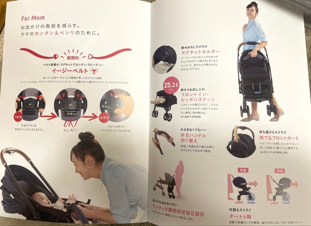 Aprica ラクーナクッションフリー ベビーカー ネイビー レザー　価格交渉可