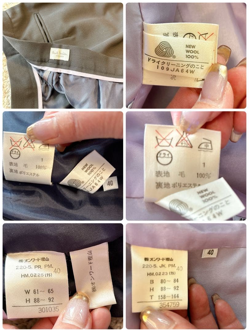 【美品】ポールスミスwoman スーツセットアップ　ボトムス　40 裏地パープル