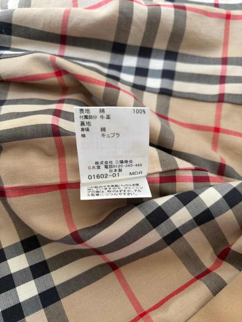 【本物・未使用】バーバリー BURBERRYハニーベージュトレンチコート