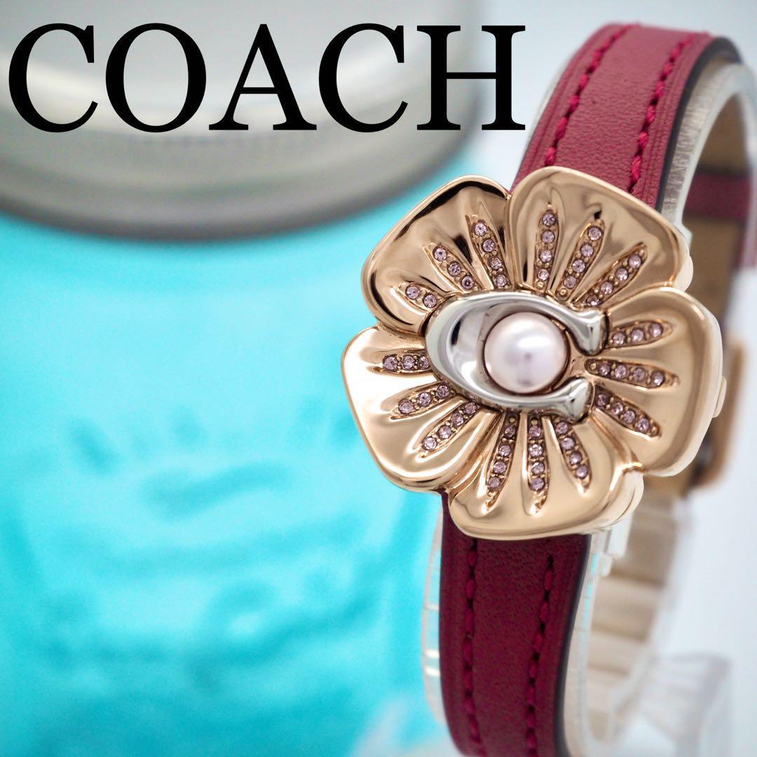 328 稼働【美品】COACH 時計　箱付き レディース　ティーローズ ゴールド