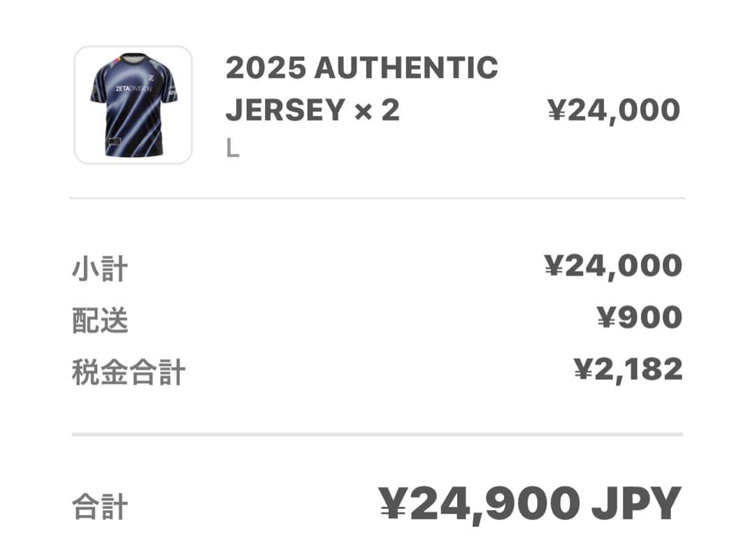 ZETA DIVISION 24-25JERSEY Lサイズ