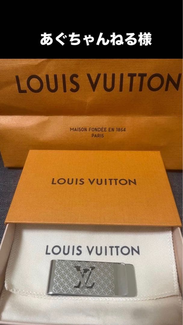 ヴィトン マネークリップ